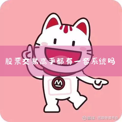 ϵͳǽԼͶʷΪ,ܽʧܻɹľ,Ͻ,ָԼн׵ĲԭֻӵԼĽϵͳ,...,Сţ