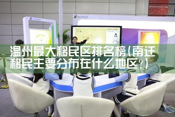 美国投资移民移民申请条件有哪些|美国移民,美国留学