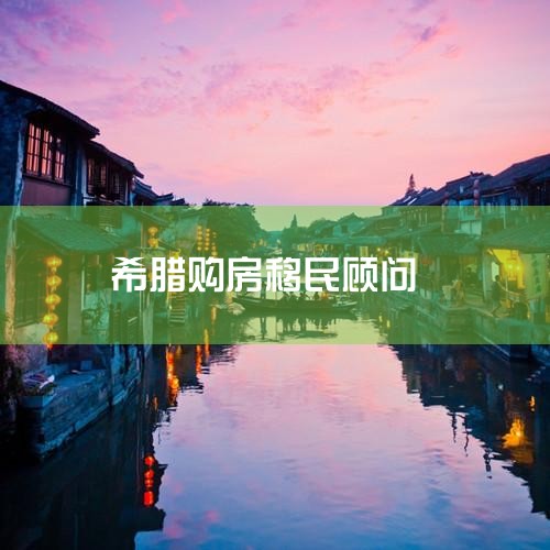 : ַ:,Ͼ,Ͼ½ֿF18 ˾:ϾĻý޹˾ֻ:18551730612 绰:025-66112616 ûȼ:ͨԱ֤  Ͼ..._ϣ