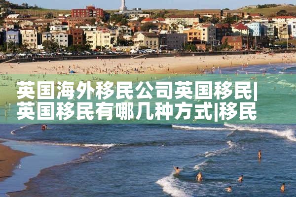 日本工作拿绿卡|日本移民