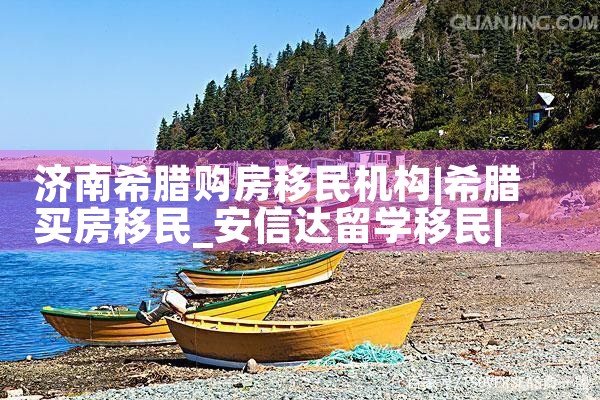 美国杰出人才类项目是哪些项目