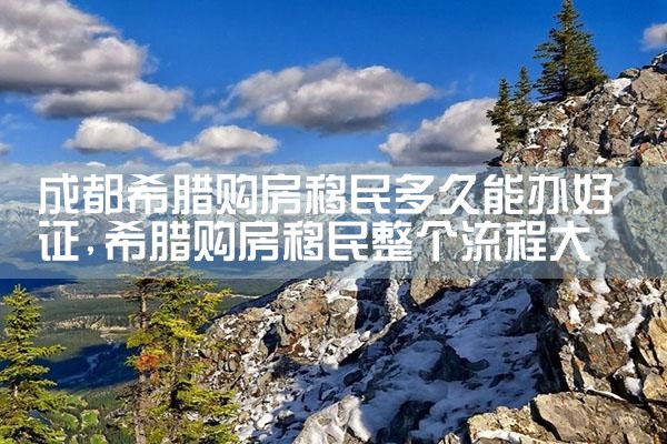 投资移民美国后领救济