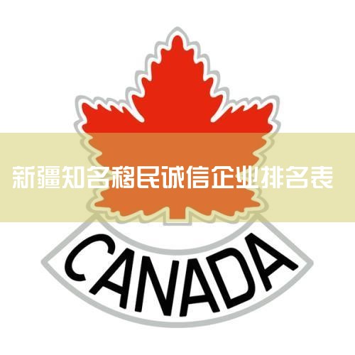 2025ʮ³ľҵа-³ľ֪|йʮ˾|˾ѯ˾ | ½¹¼ -|ָܿ:10нʵ||˾