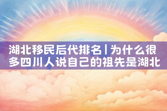 定居日本还是永居日本好一点呢|日本移民