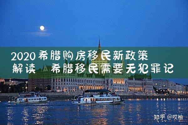 青浦美国杰出人才移民要多久