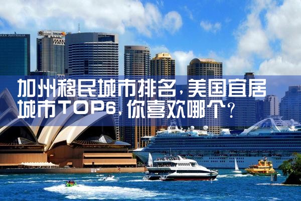 河南省希腊购房移民条件是什么|希腊投资移民