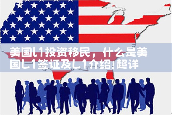 美国投资移民可以投资农场