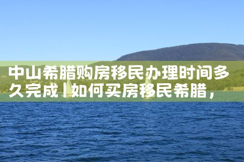 美国eb5改革方案