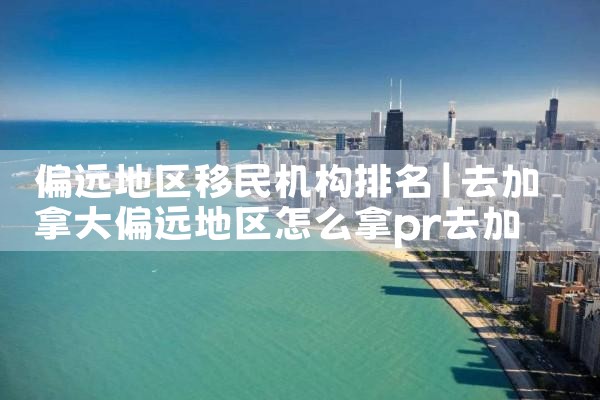 和日本人结婚有了孩子能永居吗现在|日本移民,日本投资移民