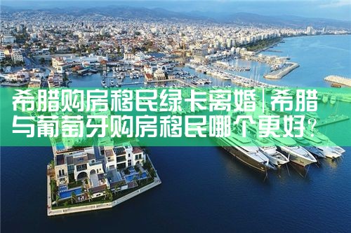 香港优才计划250万怎么续签|孚瑞来移民