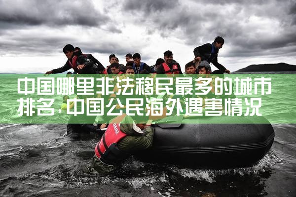 日本房产投资日本|日本移民|日本投资移民