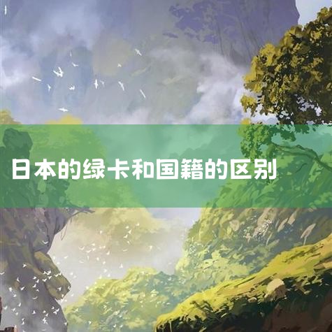ձþס֤_ȡձþסȨʲô_ձþס֤_ձסǩ֤_ôձþסȨ_ձ,ϣ,