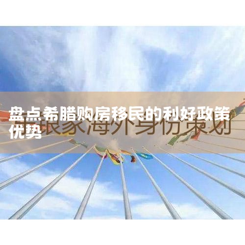 EB5Ͷ ? EB-5ͶʵʩߣTEAͶʽ50Ԫߵ90Ԫ ڷTEAͶʶ100Ԫӵ180Ԫ? EB-5ǩ֤1