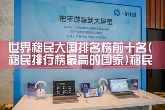 美国投资移民失败后在美国还能打工嘛知乎|美国移民