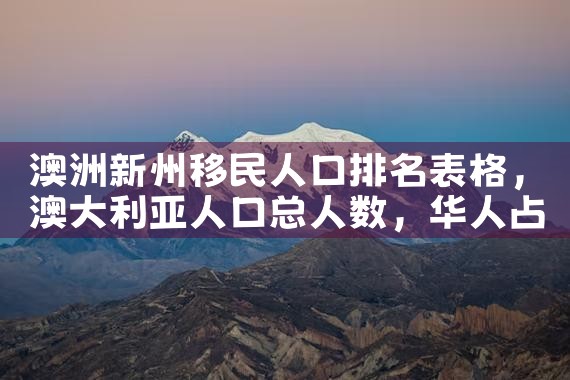 日本绿卡保证人要求多少钱|日本房产投资,日本移民