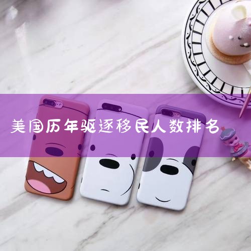 2023ôʮƼ|ʱѡ:ôʺ񰲼ҳTOP2|ôĸ˾?ô˾ӳ|2024ô20|Ƽ