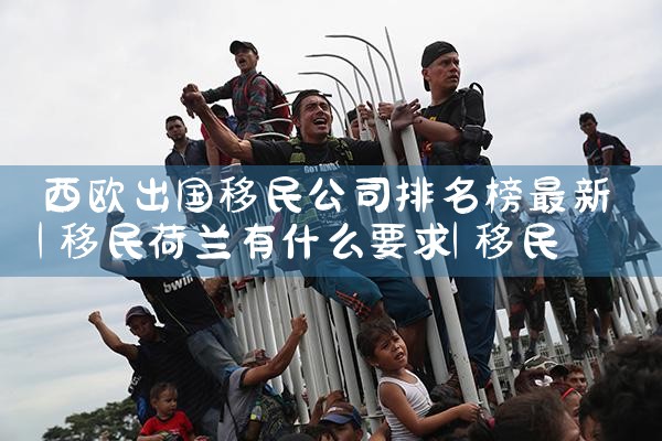 日本签证办理加急要几天能拿到绿卡|日本移民,日本投资移民,日本房产投资