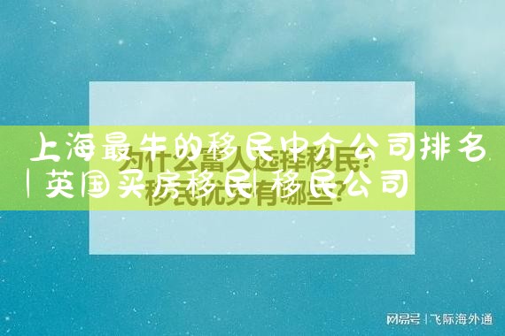希腊购房移民能去当地工作吗现在|希腊投资移民