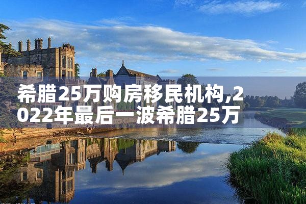 美国移民杰出人才有哪些待遇政策