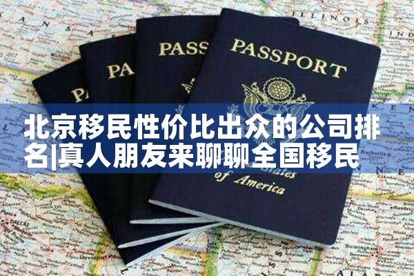 日本房产投资形势|日本移民|日本投资移民