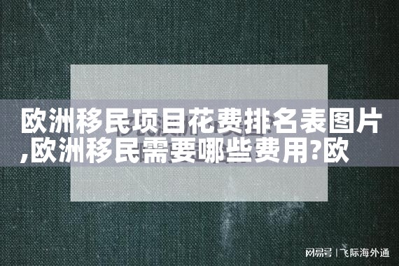 日本房产什么时候投资比较合适一点|日本移民|日本投资移民
