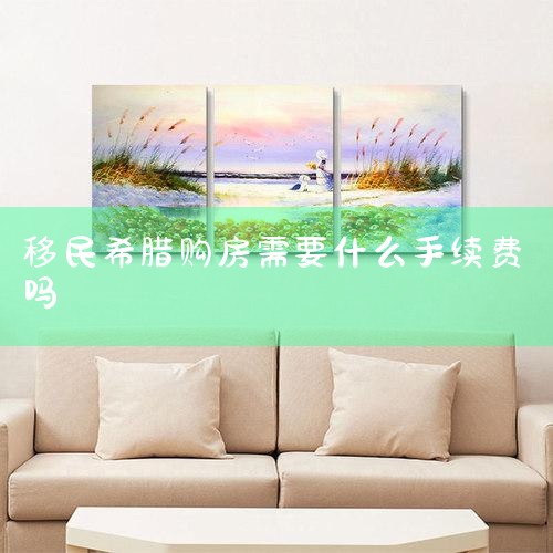 1. EB-5ͶࣺEB-5ͶΪֱͶĿͨͶʵ͡ĿиʧҵĿͶĿͶĿĿǰгƹEB-5Ŀ