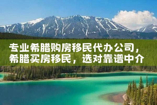 美国怎么培养杰出人才的人物