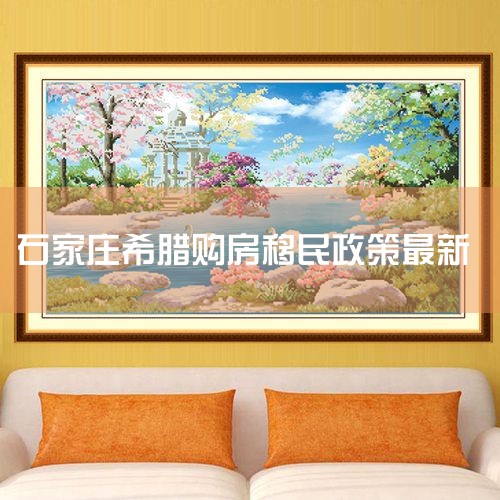 ϣ-ϣ̼|Ļ!ϣ25ŷս֮·ںη|Ѷ:ϣƽǩ֤Ч|ϣ|ϣ