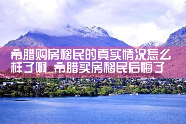 大阪哪个区买房升值潜力大一点