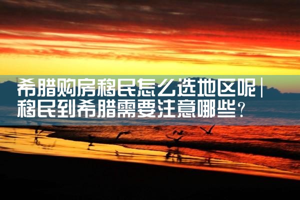 浦东新区美国杰出人才移民公司地址电话