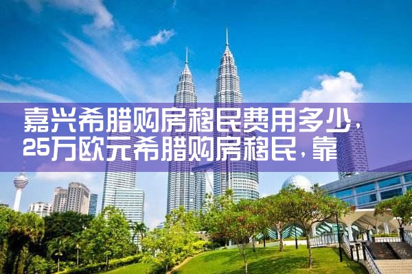 香港优才计划 雇主推荐信模板图片大全|香港移民