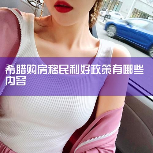 202491,ϣ߽ش:˿ڳ3100ĵͶż80ŷԪ,Ҳ40ŷԪ Ϣһ,ϣһɡ񳱡:7-8·ϣ_ϣͶ