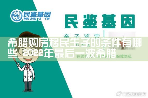 崇明美国杰出人才移民咨询电话号码