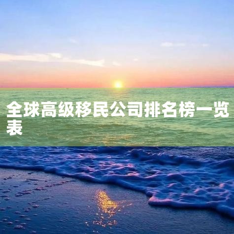 2022EB-5ͶҪǮ?,񵽵ҪǮ?5ֳĿ...,ǩ֮ҷͶµʲô?...,,