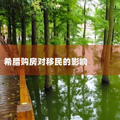 ϣͣ,Ҫϣھǩ֤,¹ҵĹ: - ŷ˳Ա -  - ֧˹ - Ų - ʿ һ,ϣڶǩ֤,д...|ϣ