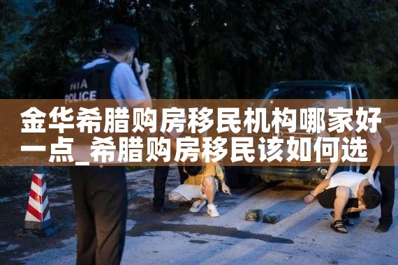 香港优才计划的签证|香港移民