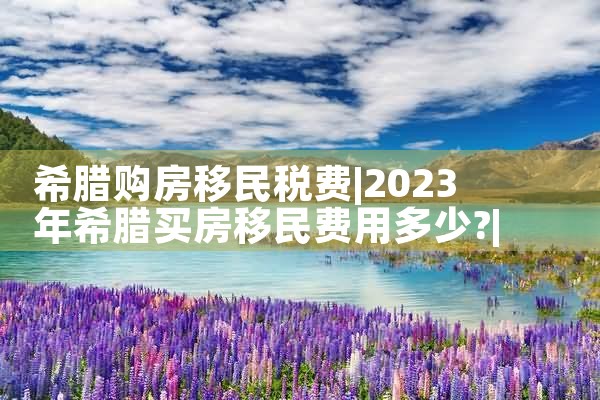 美国fbi通缉eb5欺诈