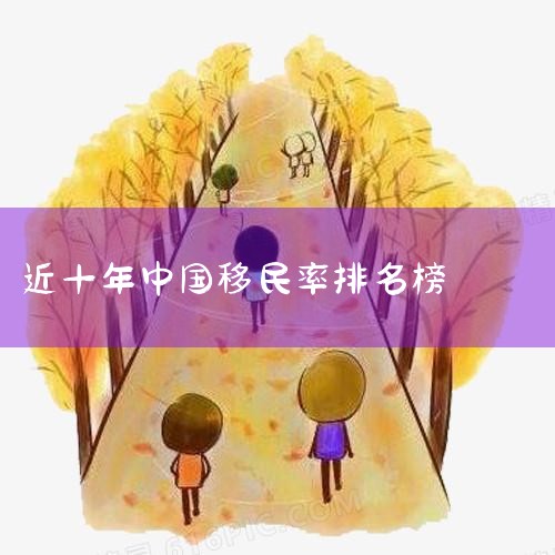 2021йǱڳЩ?|¼¡ǡӡȶǸĻйƾһ...|ΪйԸѡ̩|йж񵽹,|Ƽ