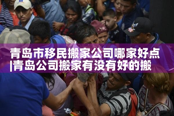 日本人如何在中国申请永久居住|日本移民,日本投资移民
