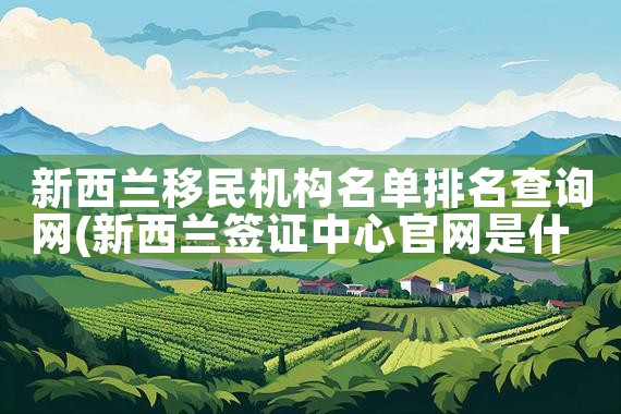 在日本有永久居住证吗英文怎么说|日本移民,希腊移民,美国移民