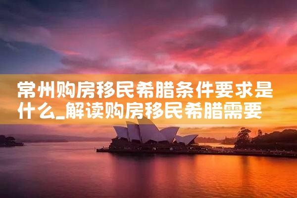 浦东新区美国投资移民办理公司地址在哪里