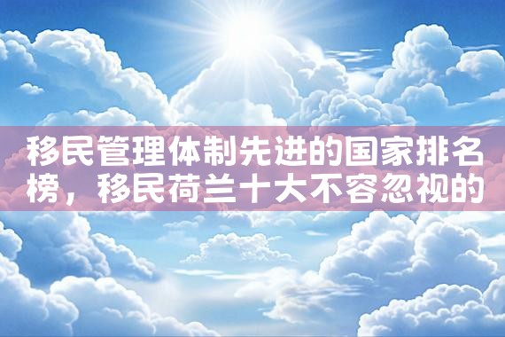 中国国籍和日本绿卡一样吗知乎|日本房产投资,日本移民