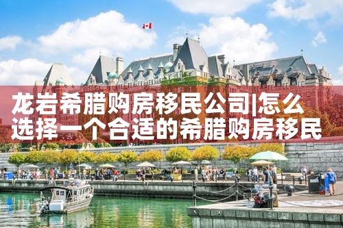eb5美国投资移民排期的解读