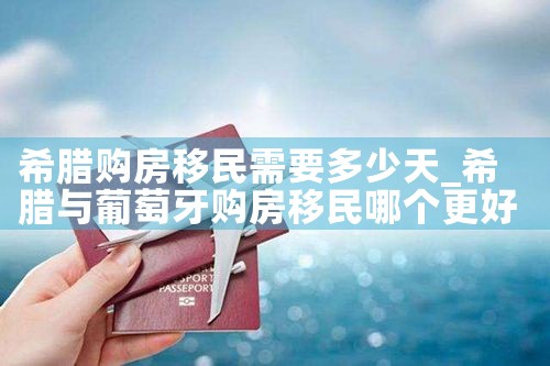 美国移民eb5的条件