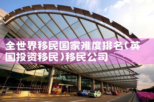 希腊购房移民3月最新数据更新|希腊移民,希腊房产