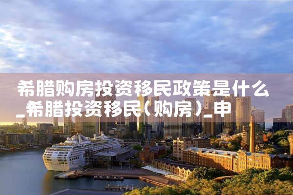 南通eb1a杰出人才移民美国