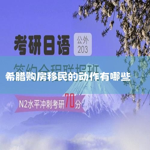 ϣƬʷƾöֳ,ƽǩ֤Ŀһֱص:25ŷԼ۱ȵķͶʡٻȡþȨԼŷ,ΪȫͶеѡȻ,...|ϣ