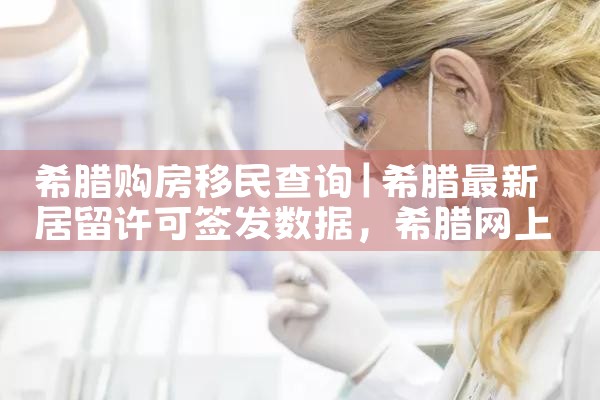 美国投资移民项目周期和申请步调