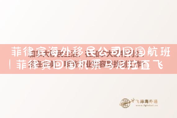 日本永居如何交社保的呢是真的吗|日本移民,希腊移民,美国移民