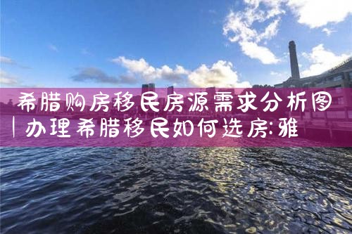 美国停发eb5投资移民签证